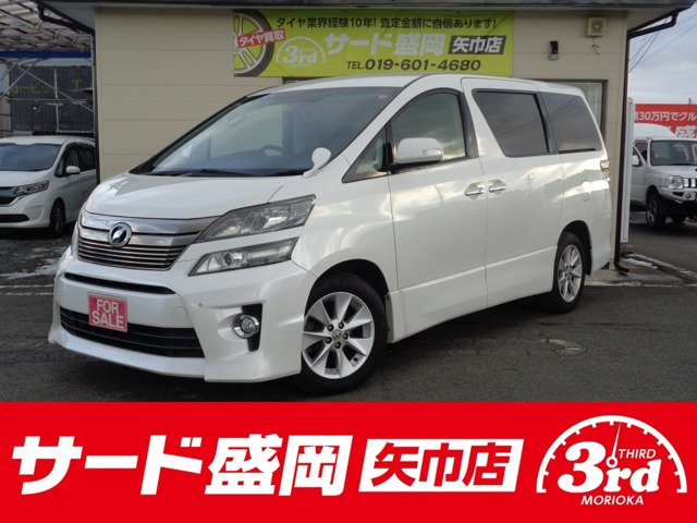 ヴェルファイア 2.4 Z 