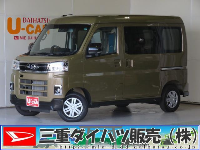 アトレー（3BD-S700V）向けタイヤ＆ホイール （S700系アトレー