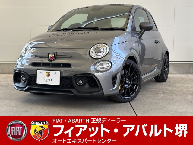アバルト695 コンペティツィオーネ 