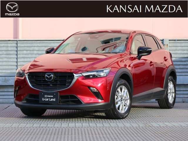 CX-3 1.5 15S アーバンドレッサー 