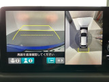マルチビューカメラシステム搭載車です。お車の周囲を全方位でカバーします。後方・前方・両脇と、コンディションが悪い視界でもカラーモニターに映し出した映像がドライバーをサポートします。