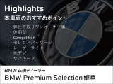 X4 M コンペティション 4WD 