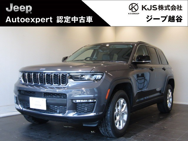 グランドチェロキー リミテッド 4WD 