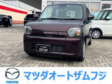 閲覧ありがとうございます!ご不明な点などお気軽にお問合せください「 マツダオートザム フジグラン北宇和島 TEL(0895)24-6661 MAIL: uwajima@fuji-motors.co.jp 当社HP:https://autozam-fuji.com 」