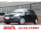 支払い総額には、車検代金・整備・宮城県内登録費用が含まれます。税金等も含まれております。乗り出しまでの追加料金一切かかりません!