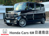 ホンダカーズ名東日進南店の車をご覧頂き誠に有難う御座います。詳細はTEL:0561-74-7511中古車担当(中山・阿部田)までお気軽にお問い合わせ下さいませ!