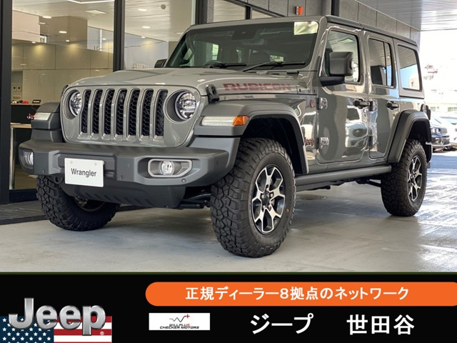 ラングラー アンリミテッド ルビコン 4WD 