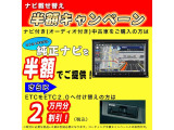ソリオ 1.2 X 4WD 