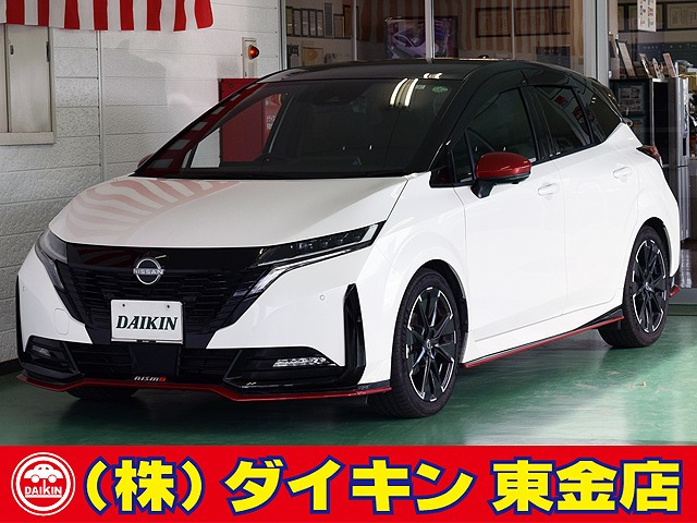 ノートオーラ 1.2 NISMO ナビTV プロパイロット アラウンドビュー