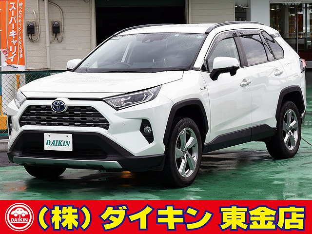 RAV4 2.5 ハイブリッド G E-Four 4WD 大画面ナビTV 黒レザー 禁煙車