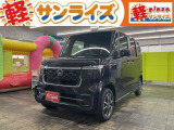 青森県八戸市にあります軽 届出済 未使用車専門店 軽プラザサンライズです!オールメーカーの軽自動車が選び放題!軽 専門店ならではの充実のラインナップの中からお気に入りの1台がきっと見つかります!