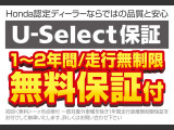 フリード+ 1.5 ハイブリッド G ホンダセンシング 