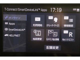 無料期間中のT-connectスタンダードサービスの無料ご利用可能期間は2025/12/31までとなります。無料期間終了後、継続する場合は有料になります。ご了承ください。