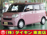ダイハツ ムーヴキャンバス