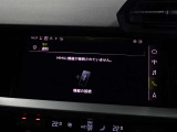 Bluetoothを利用すればスマートフォンのハンズフリー通話も音楽再生も簡単に接続することが可能となります。