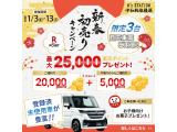 ランドクルーザープラド 2.7 TX 4WD 