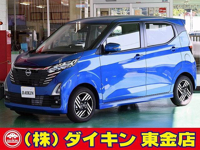 デイズ ハイウェイスターX プロパイロットエディション 大画面ナビTV 禁煙車