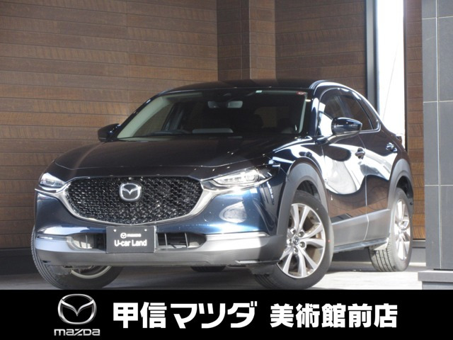 マツダ CX-30 
