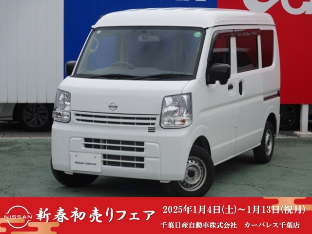 NV100クリッパー DX ハイルーフ 5AGS車 