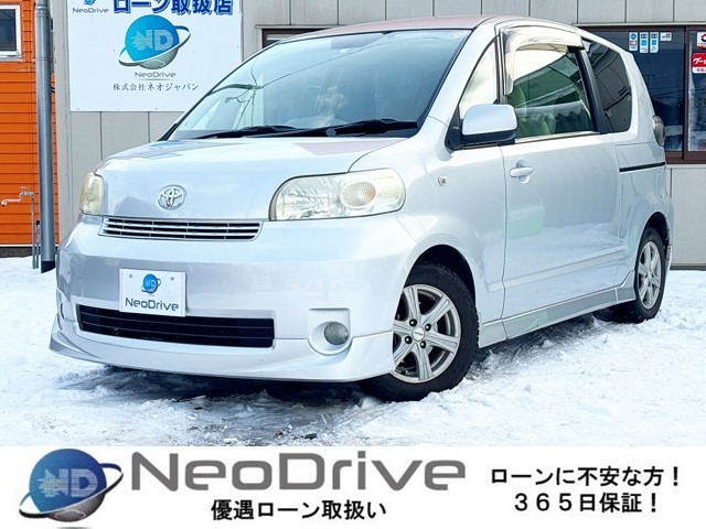 ポルテ 1.5 150i 4WD 寒冷地仕様 社外ナビ フルセグTV