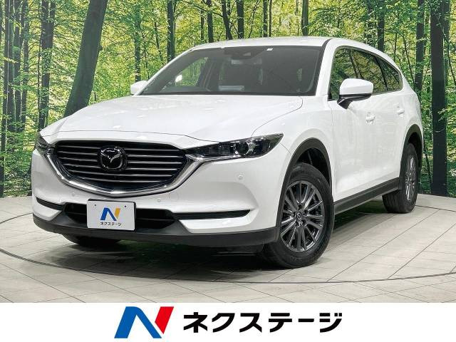 CX-8 2.5 25S 