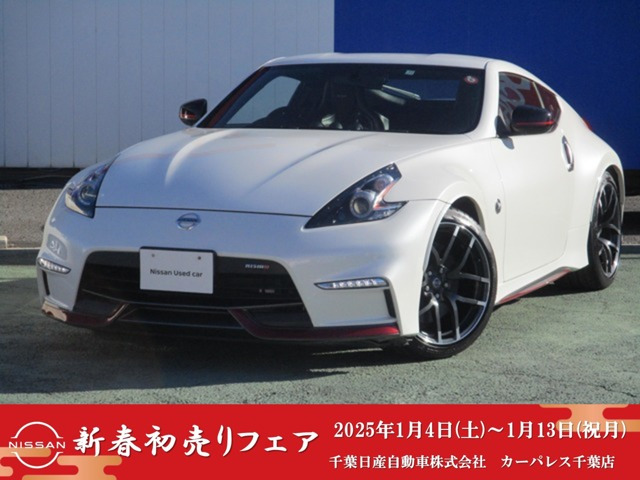 フェアレディZ 3.7 NISMO 