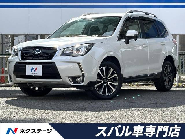 フォレスター 2.0 XT アイサイト 4WD 