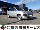 唐沢農機サービスです!軽自動車・商用車を多数取り扱っております!ローン取扱い有★★業販可能です!