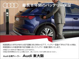 Q4 e-tron 40 Sライン 