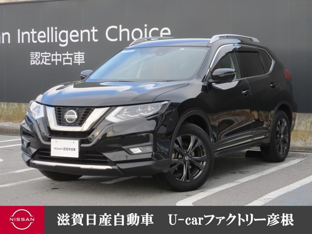 エクストレイル 2.0 20Xi レザーエディション 4WD Vセレクション 2列車 4WD