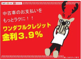 残価設定型クレジットもお取り扱いしております!詳しくはスタッフまでお問い合わせください!!