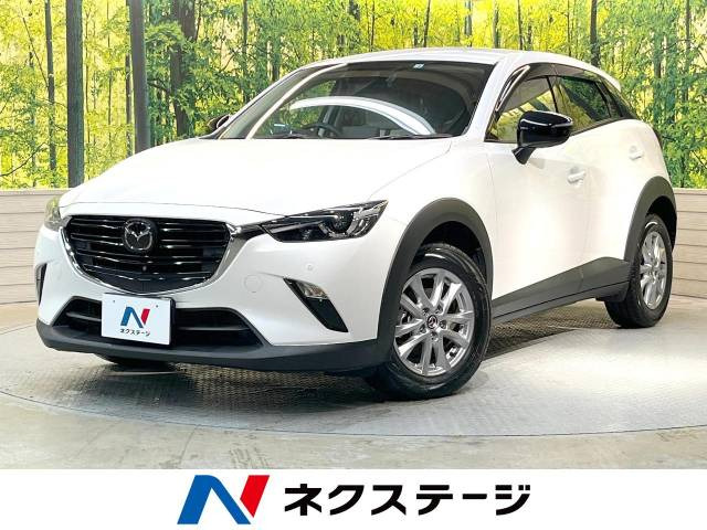 CX-3 1.5 15S アーバンドレッサー 