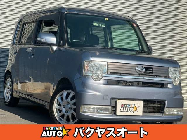 ムーヴコンテ（ダイハツ）の中古車 | 中古車情報・中古車検索なら【車選びドットコム（車選び.com）】