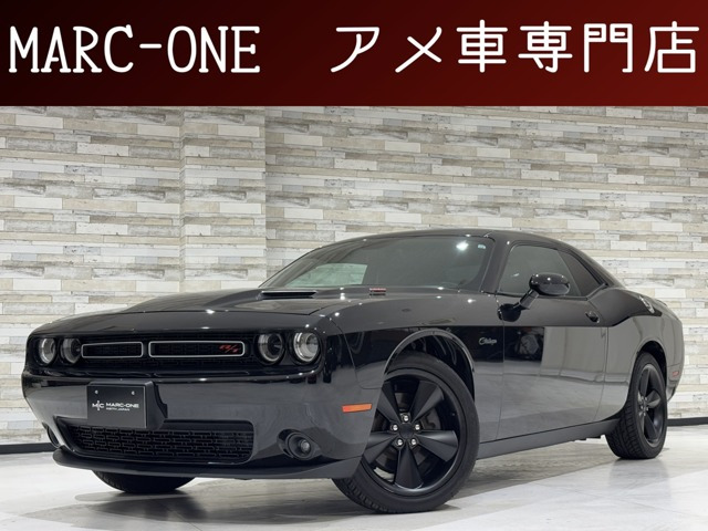 チャレンジャー R/T プラス 1年保証付 2015yモデル Autocheck SR ETC