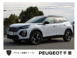 2008GT入荷!!