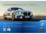 X1 xドライブ 20d Mスポーツ DCT 4WD 