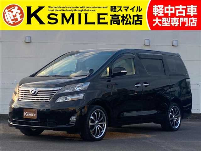 トヨタ ヴェルファイア 100万円以下の中古車 | 中古車情報・中古車検索なら【車選びドットコム（車選び.com）】