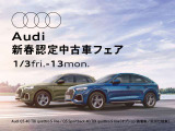 A8 55 TFSI クワトロ 4WD 