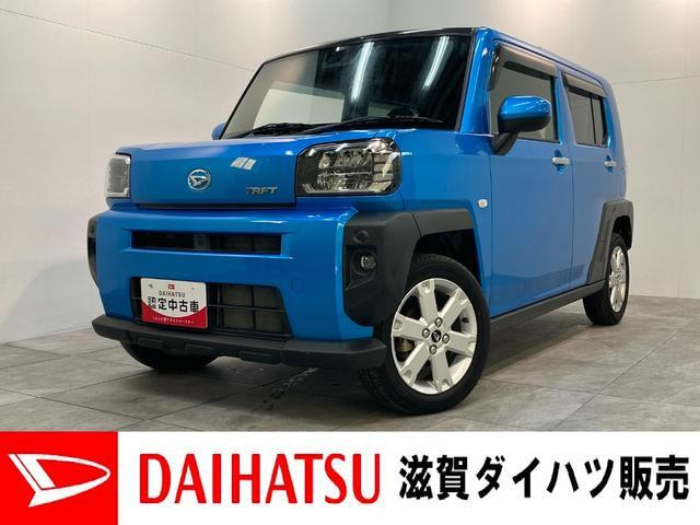 タフト G フルセグナビ バックカメラ ナビ連動