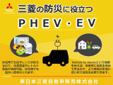 アウトランダー PHEV 2.4 P 4WD 