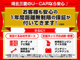 エクリプスクロス 1.5 G 