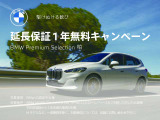 iX2 xドライブ30 Mスポーツ 4WD 