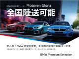 iX2 xドライブ30 Mスポーツ 4WD 