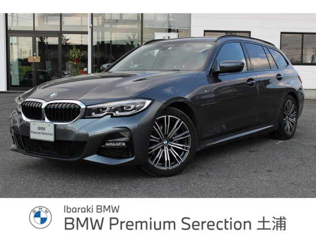 3シリーズツーリング 318i Mスポーツ 
