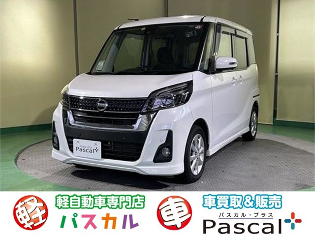 デイズルークス ハイウェイスター X 4WD 
