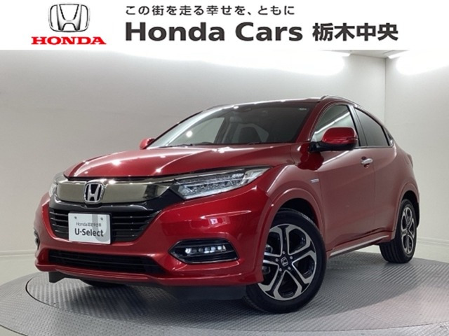 ヴェゼル 1.5 ハイブリッド Z ホンダセンシング 