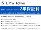 iX xドライブ40 4WD 