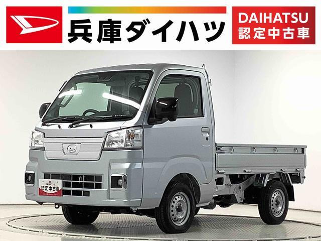 ハイゼットトラック エクストラ 4WD EXT 雹害車両 CVT