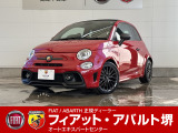 アバルト595C F595C 