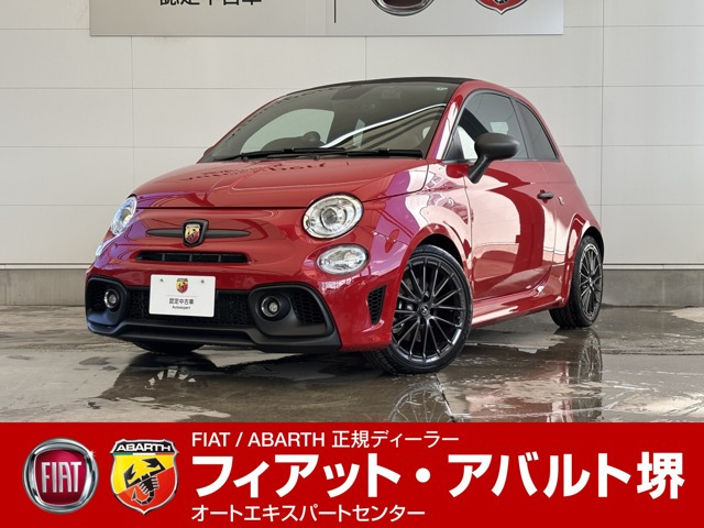 アバルト595C F595C 